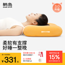 躺岛猫肚皮枕3记忆棉枕头护颈椎助睡眠枕头枕芯单只成人新年礼物