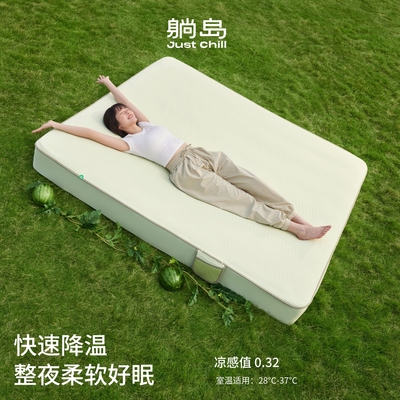 躺岛瓜瓜凉席山野瓜软席子床垫床笠可水洗夏天冰丝席母婴专用25新