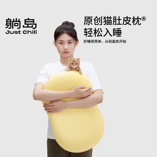 躺岛猫肚皮学生枕头护颈椎侧睡记忆棉枕头枕芯宿舍单人一只装枕头