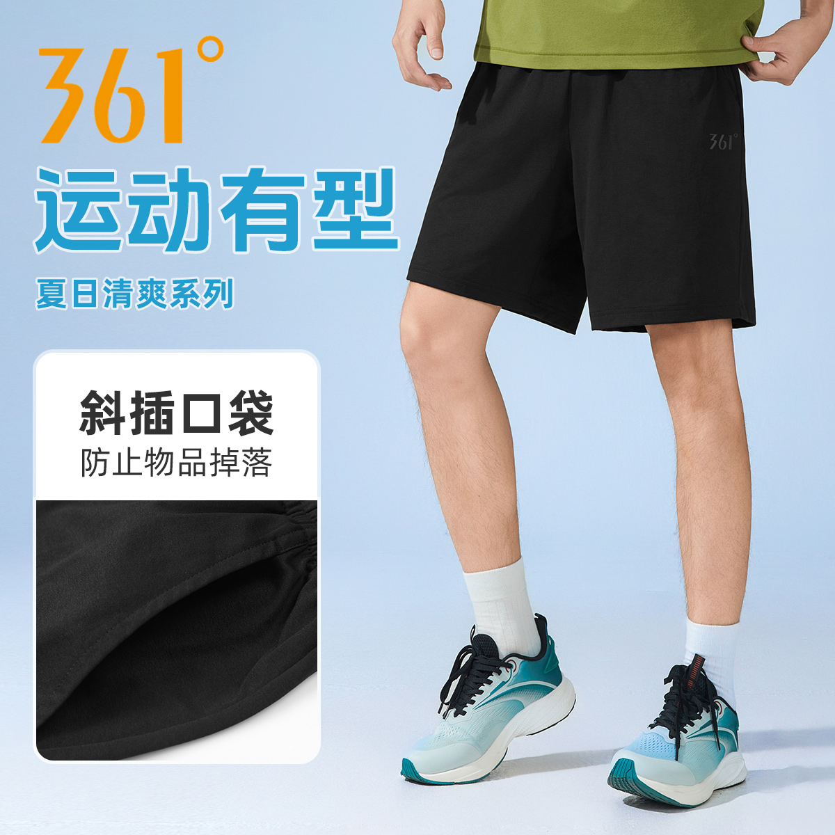 361针织五分裤男夏季运动情侣款