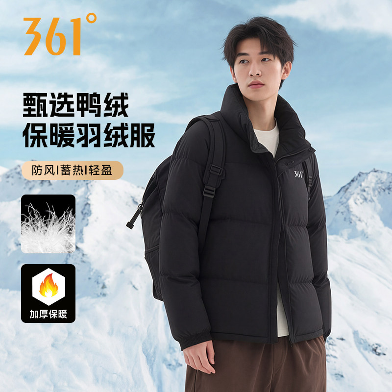 361白鸭绒羽绒服男士情侣短款户外滑雪加厚保暖三防立领青年外套
