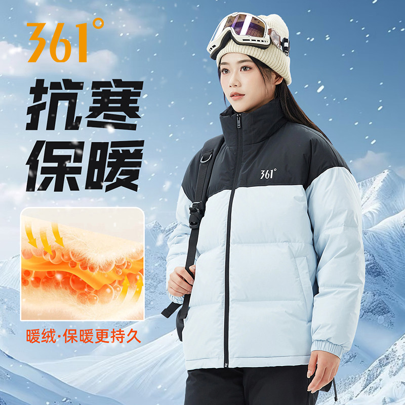 361白鸭绒运动羽绒服男情侣短款户外休闲加绒加厚保暖三防外套女