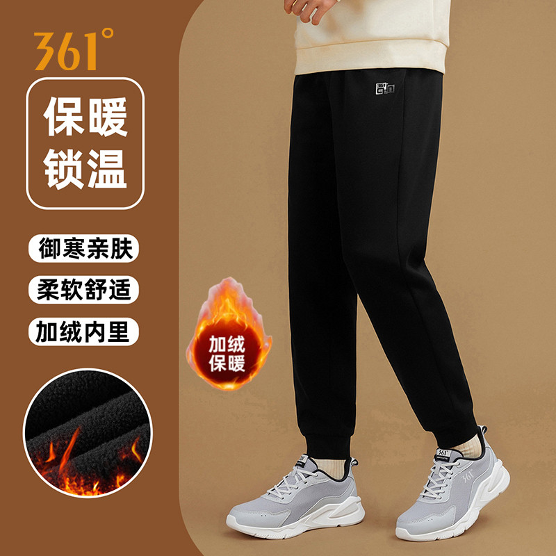 361加绒运动裤男士束脚冬季加厚保暖百搭宽松休闲情侣休闲长卫裤