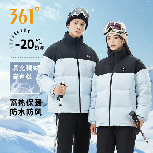 361白鸭绒羽绒服男情侣短款