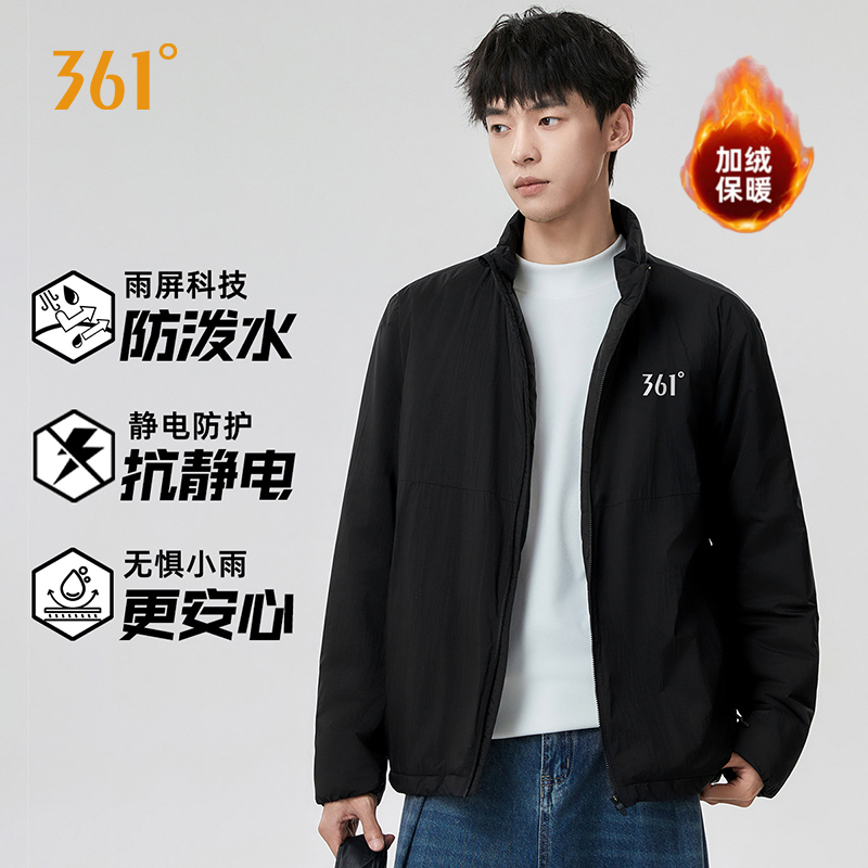 361秋冬新款轻薄短款棉服男