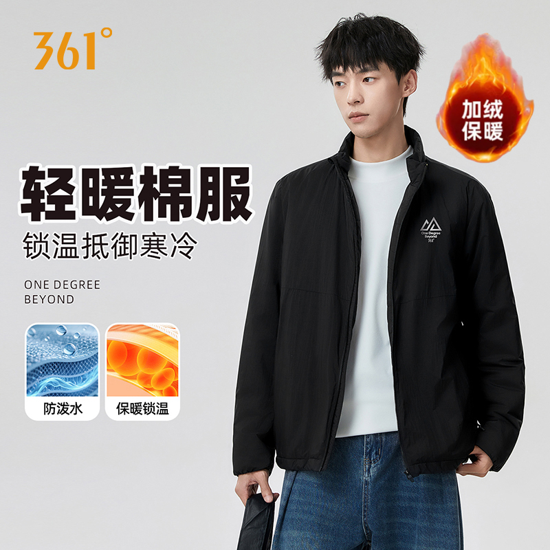 361棉服男士防水休闲棉衣外套