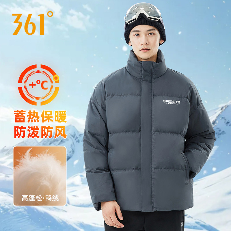 361白鸭绒羽绒服男士情侣短款户外休闲加绒加厚保暖三防立领外套