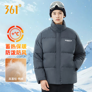 361白鸭绒羽绒服男士情侣短款户外休闲加绒加厚保暖三防立领外套