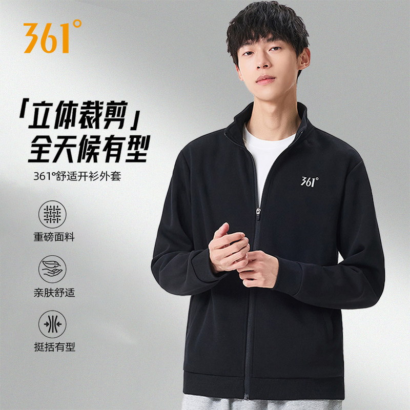 361度春秋款情侣运动外套男开襟针织外套开衫卫衣立领运动服上衣