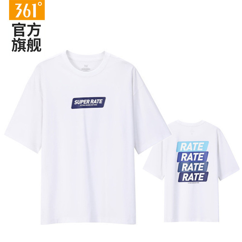 361品牌正品短袖t恤男圆领夏季纯棉t打底衫青少年休闲宽松上衣潮