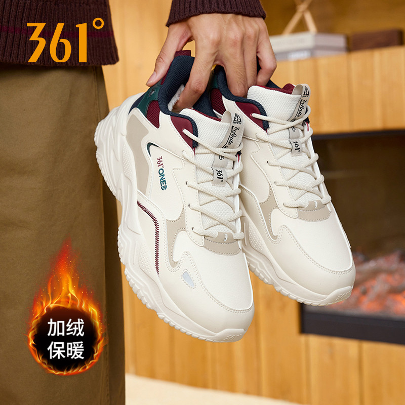 361【可颂】加绒老爹鞋男秋冬情侣款革面防水耐磨休闲百搭运动鞋