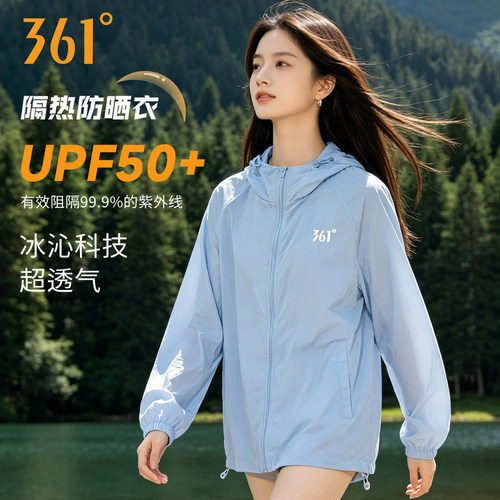 361防晒衣夏季轻薄透气防紫外线