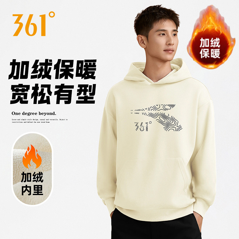 361加绒套头衫卫衣男女同款冬季新款情侣休闲针织长袖运动服上衣,运动服/休闲服装,运动卫衣/套头衫,淘宝优惠券,粉丝福利购,淘宝优惠卷