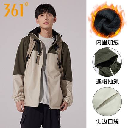 361加绒运动外套男士情侣款冬季加厚保暖风衣连帽防风夹克上衣女
