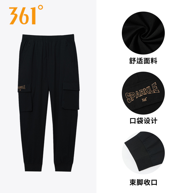 361运动裤卫裤工装裤女