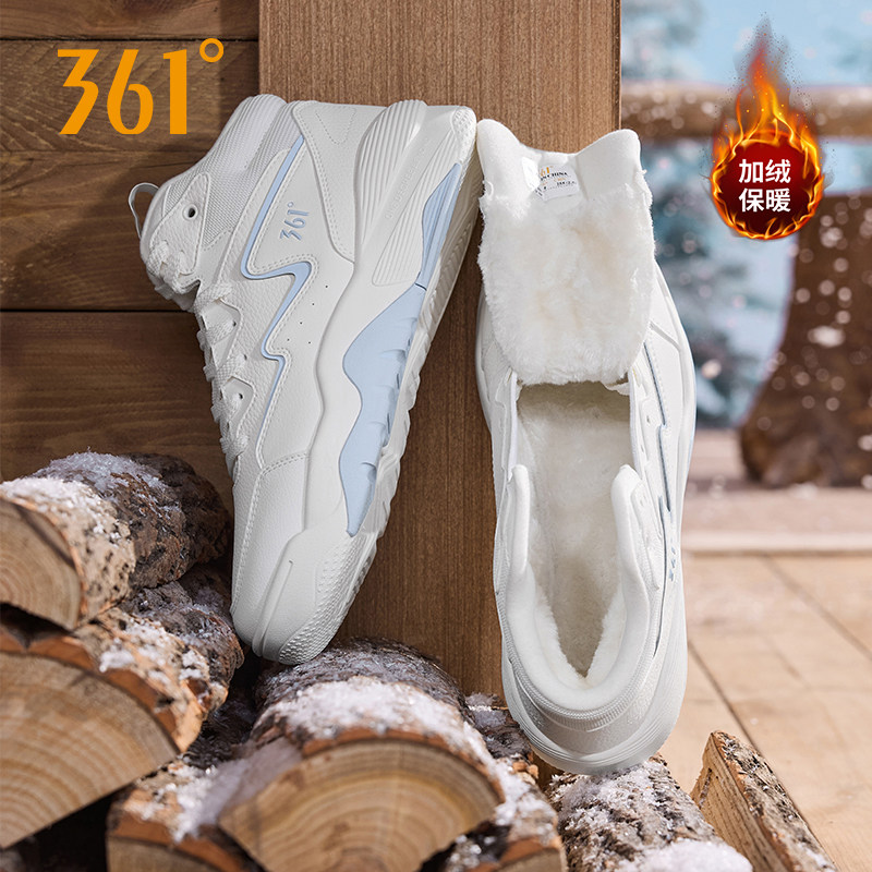 361【型燃加绒】运动鞋男冬季情侣革面保暖大棉保暖百搭高帮板鞋,运动鞋new,老爹鞋,淘宝优惠券,粉丝福利购,淘宝优惠卷