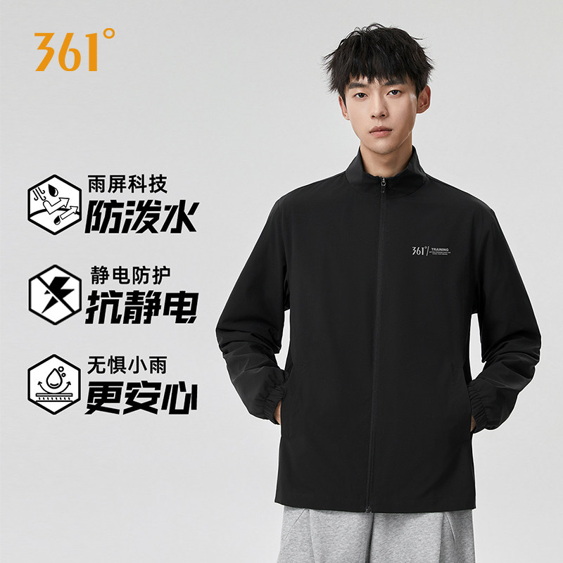 361春秋季外套男士新款梭织立领防风运动开衫防泼水休闲薄款夹克