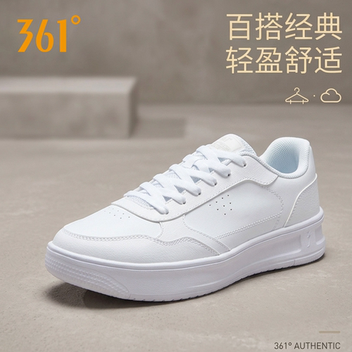 361°隐形增高板鞋男款