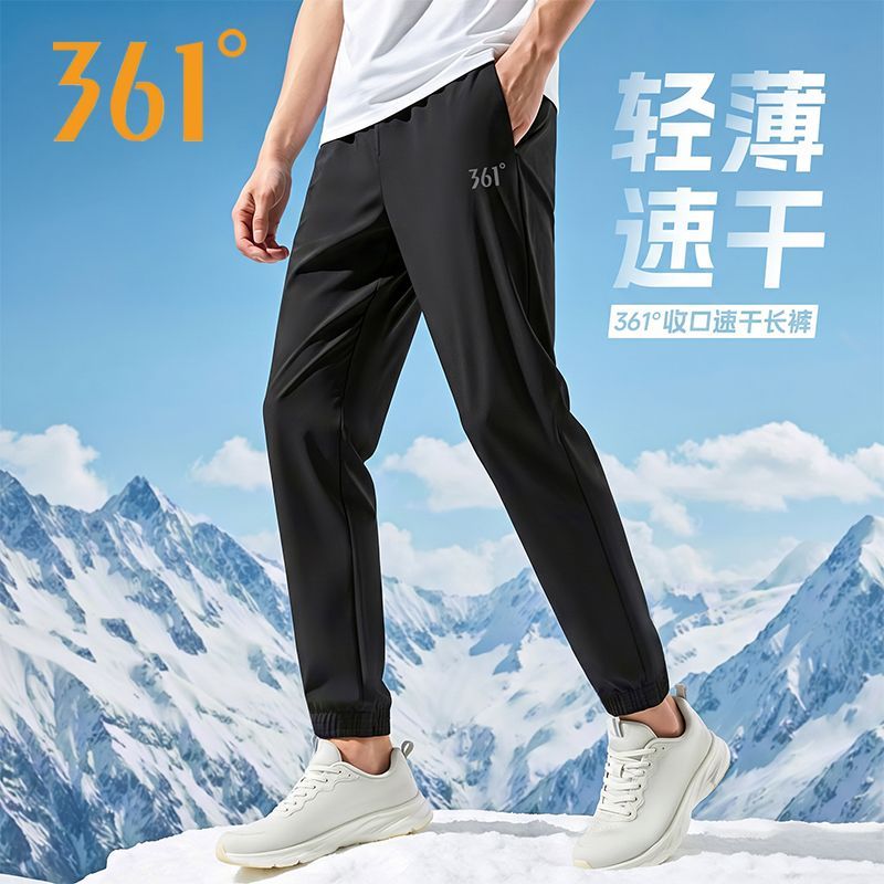 361速干裤男款运动裤男士夏季薄款透气冰丝直筒垂感宽松休闲长裤