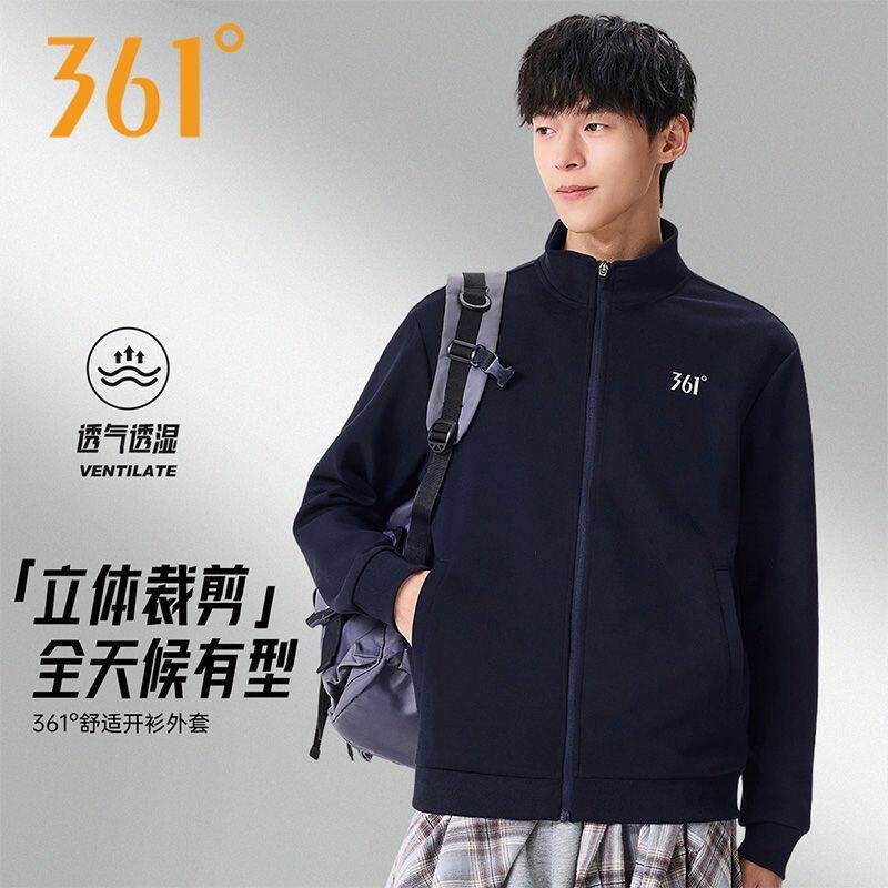 361运动外套卫衣男女同款春秋季新款户外透气情侣款立领开衫上衣