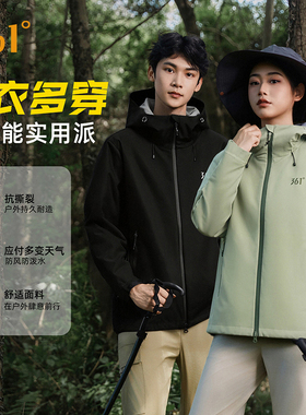 361运动外套夹克男士春秋季硬壳防风防泼水百搭男女同款连帽上衣
