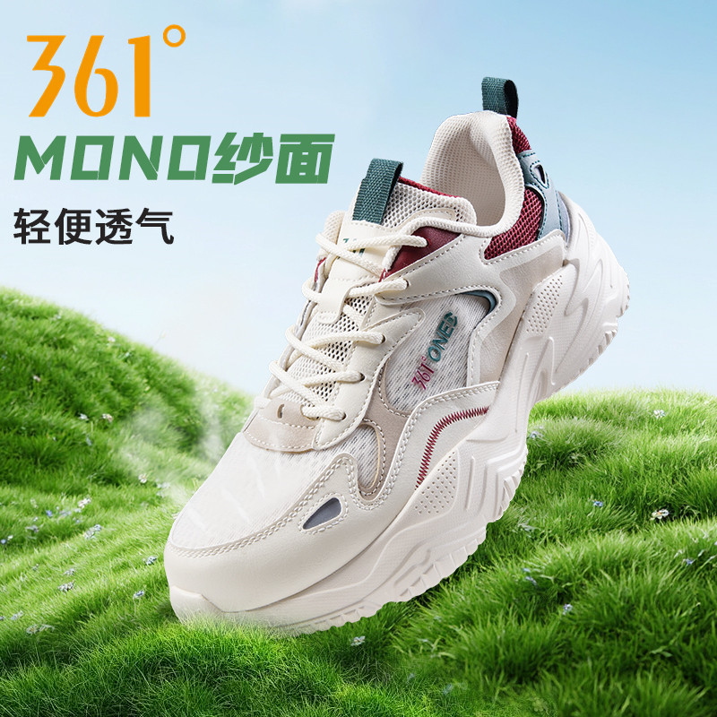 361男鞋可颂休闲鞋软底运动鞋夏季老爹鞋透气网面薄款厚底跑步鞋,运动鞋new,跑步鞋,淘宝优惠券,粉丝福利购,淘宝优惠卷