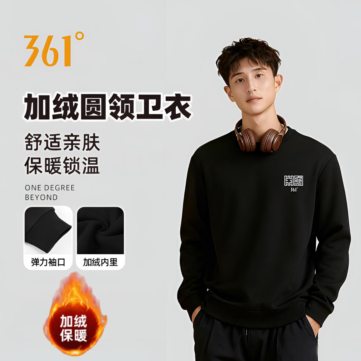 361加绒加厚简约卫衣男士运动情侣款纯色打底衫休闲服宽松上衣女