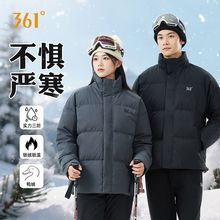 361冬季加厚羽绒服男女情侣新款男士休闲加绒保暖三防白鸭绒外套