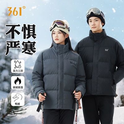 361冬季加厚羽绒服男女情侣新款
