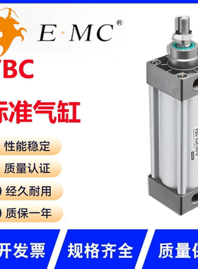 亿太诺型标准气缸XBC/VBC32X25X40X50X63X75X80X100X125X150X1000