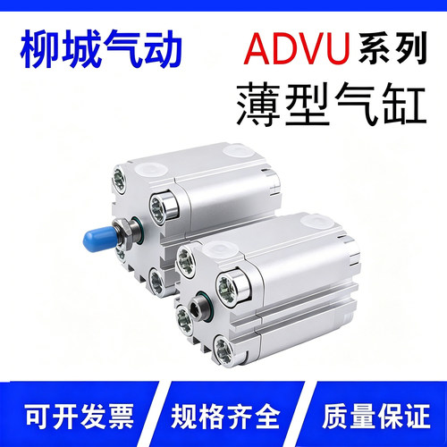 现货气缸费斯托直销ADNADVU发票