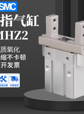 SMC型新款手指气缸 JMHZ2-8D/JMHZ2-12D/JMHZ2-16D/JMHZ2-20DS S1