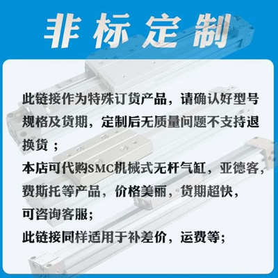 厂家直销可非标定制