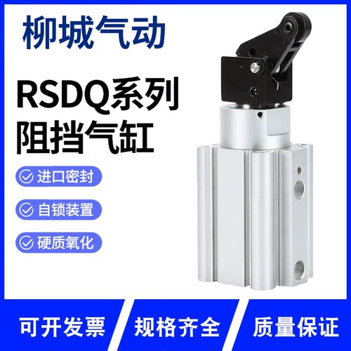SMC阻挡气缸RSDQA/RSDQB质量保证