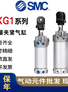 SMC夹紧气缸 CK/CKG1A/B CK1A/CK1B63-50-75-100-125-150-200Y-YA