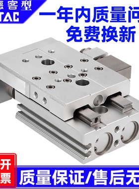 亚德客型滑台气缸HLQ6 8 12 16 20 25-10 20 30 40 50 75100SABSF