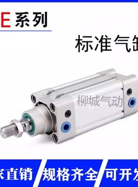 SE32 40 50 63 80 100 125X50X150X200X300S亚德客型单杆标准气缸