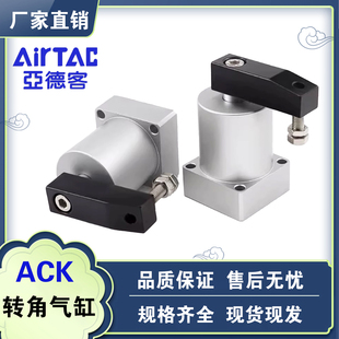 90R ACK旋转夹紧气缸90度180气动小型SRC25转角下压32