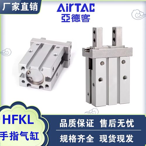 亚德客手指平行夹爪气缸