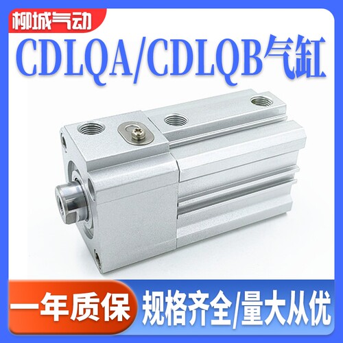 直销带锁气缸CLQBSMC可开发票