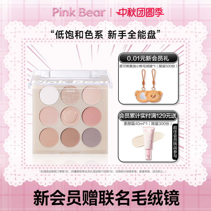 商品图片