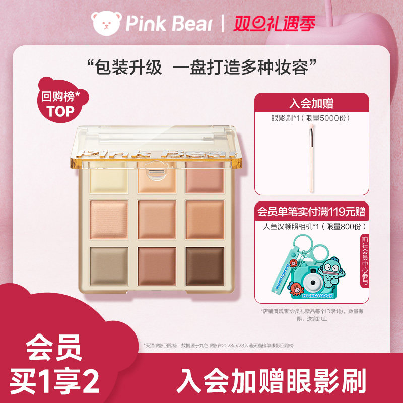 实用配色 日常百搭 一盘5种质地 打造多种