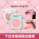 pinkbear皮可熊腮红膏显色提气色哑光单色服帖持妆