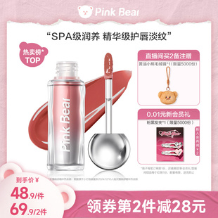 pinkbear皮可熊小灯泡唇蜜裸色清爽不拔干唇釉口红镜面水光女n08