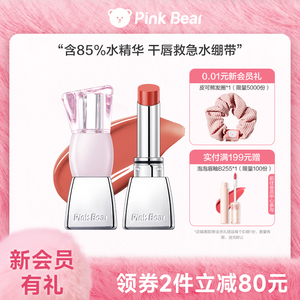 pinkbear皮可熊蝴蝶结水绷带口红v03唇釉唇蜜镜面女精华生日礼物