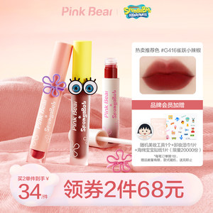 pinkbear皮可熊海绵宝宝联名镜面水光唇釉蜜泥口红夏季小众女平价