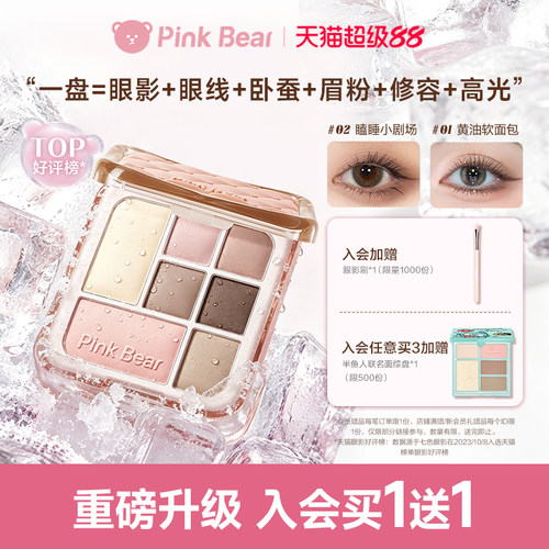 一盘完妆 丰富质地 丝滑软糯 通透自然