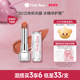 pinkbear皮可熊糖光口红固体唇蜜镜面精华滋润口红唇膏化妆品礼物