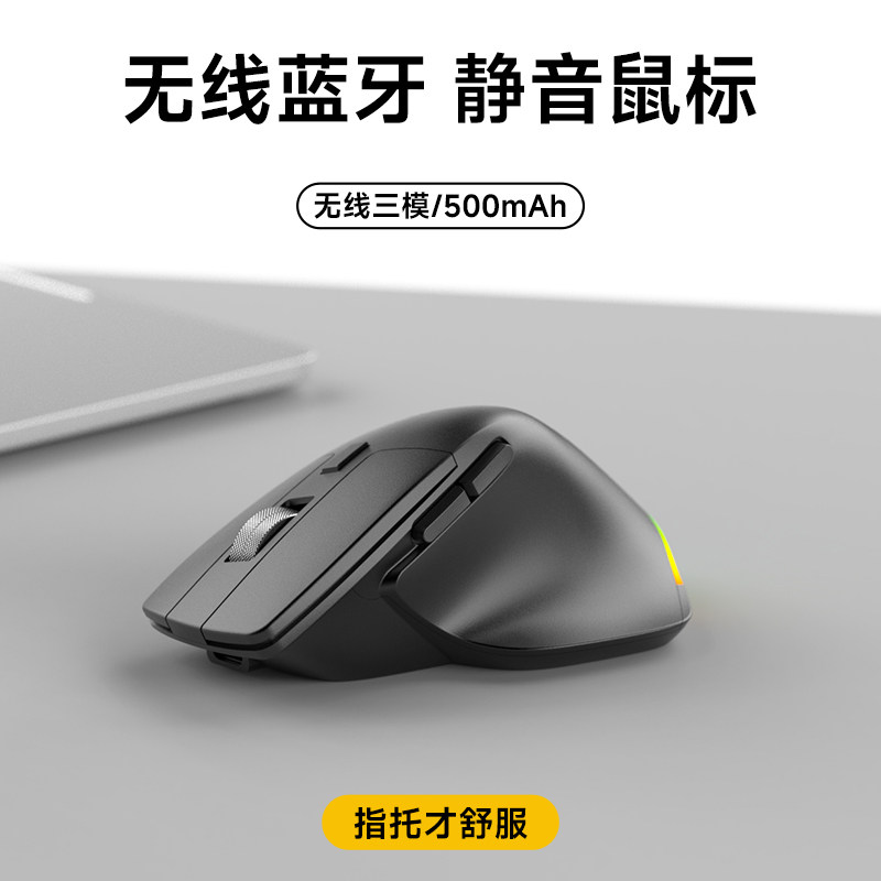 无线蓝牙鼠标适用于苹果华为笔记本电脑Macbook Air neoM12345Pro