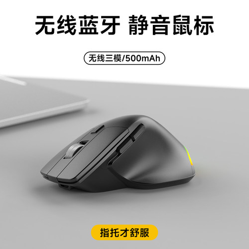 无线蓝牙鼠标适用于苹果华为笔记本电脑Macbook Air neoM12345Pro